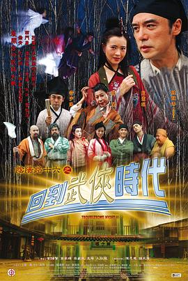 巴黎圣母院