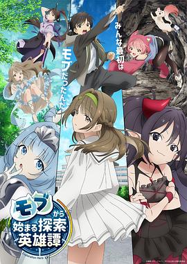 希望之旅2017