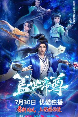 悬崖之上