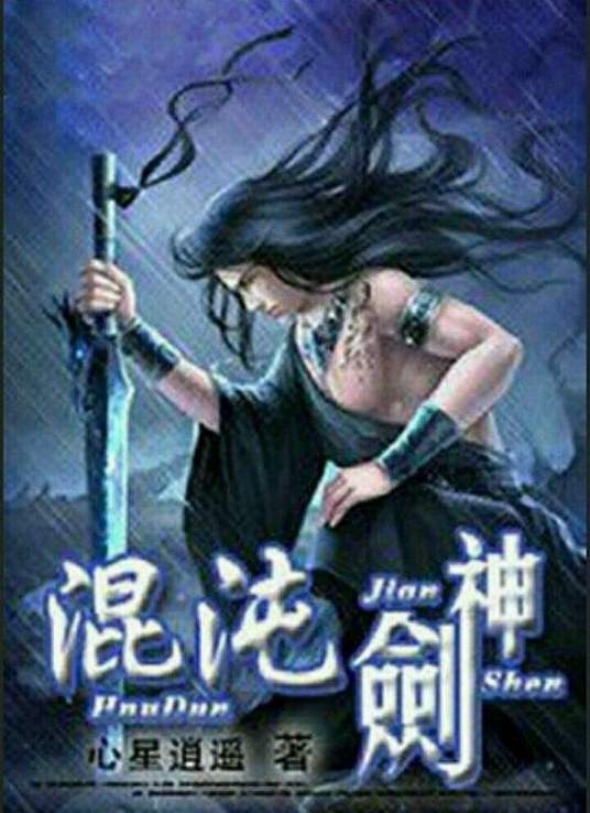 蛮好的人生