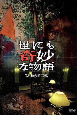 爱无对立