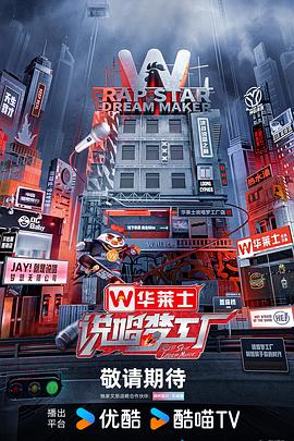 断桥惊魂
