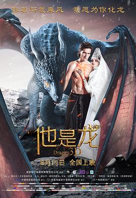 带小狗的女人