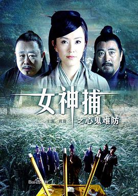 希科克