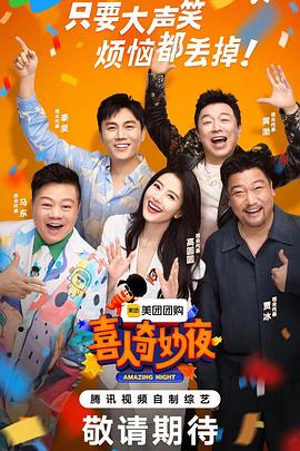 幸存者游戏