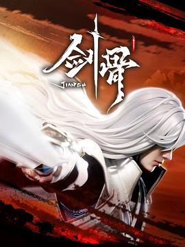 带子雄狼:出租孩子与武艺