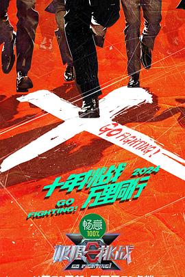 无尽之河