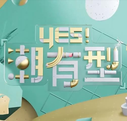 巴克力蓝的夏天